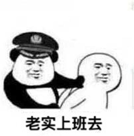 職場喪尸是什么意思