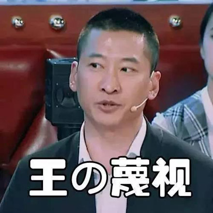 現(xiàn)充是什么梗
