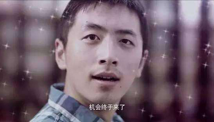 “老實(shí)人接盤”是什么梗
