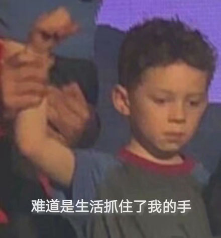 天選之子是什么意思 天選之子是什么梗 天選之子是什么意思 天選之子是什么梗