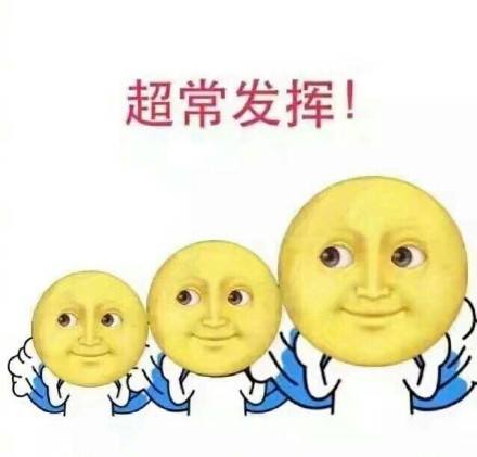 網(wǎng)絡(luò)用語(yǔ)逆風(fēng)翻盤(pán)是什么意思 逆風(fēng)翻盤(pán)是什么梗 網(wǎng)絡(luò)用語(yǔ)逆風(fēng)翻盤(pán)是什么意思 逆風(fēng)翻盤(pán)是什么梗