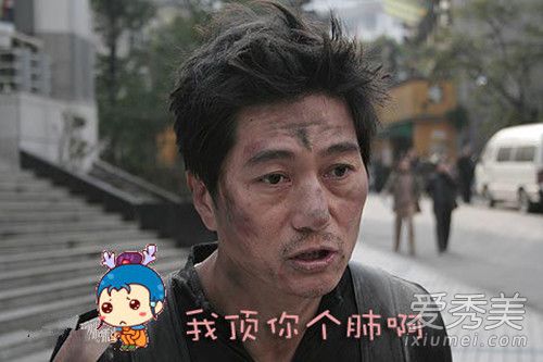 我頂你個肺是什么意思 我頂你個肺是什么梗 我頂你個肺是什么意思 我頂你個肺是什么梗