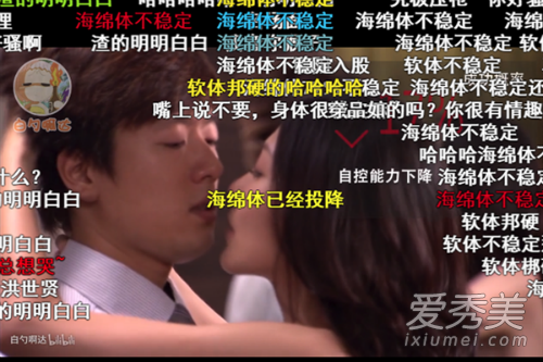 海綿體不穩(wěn)定是什么意思 海綿體不穩(wěn)定警告什么梗 海綿體不穩(wěn)定是什么意思 海綿體不穩(wěn)定警告什么梗