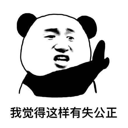 隔壁小孩都饞哭了什么梗 隔壁小孩都饞哭了段子大全 隔壁小孩都饞哭了什么梗 隔壁小孩都饞哭了段子大全