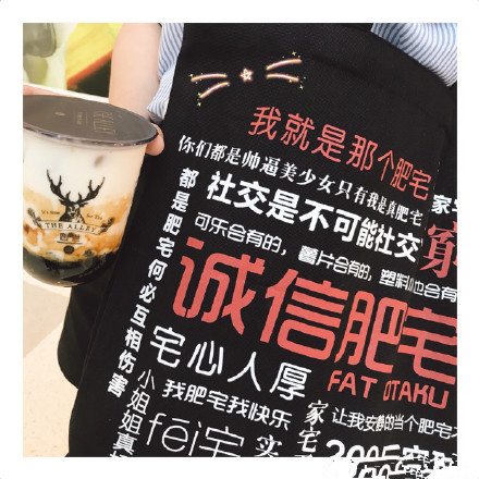 誠(chéng)信肥宅是什么意思 誠(chéng)信肥宅表情包 誠(chéng)信肥宅是什么意思 誠(chéng)信肥宅表情包