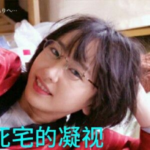 誠(chéng)信肥宅是什么意思 誠(chéng)信肥宅表情包 誠(chéng)信肥宅是什么意思 誠(chéng)信肥宅表情包