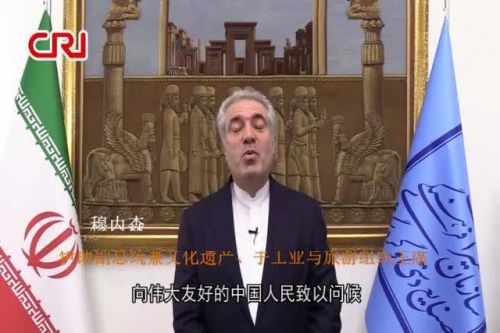 伊朗對中國免簽