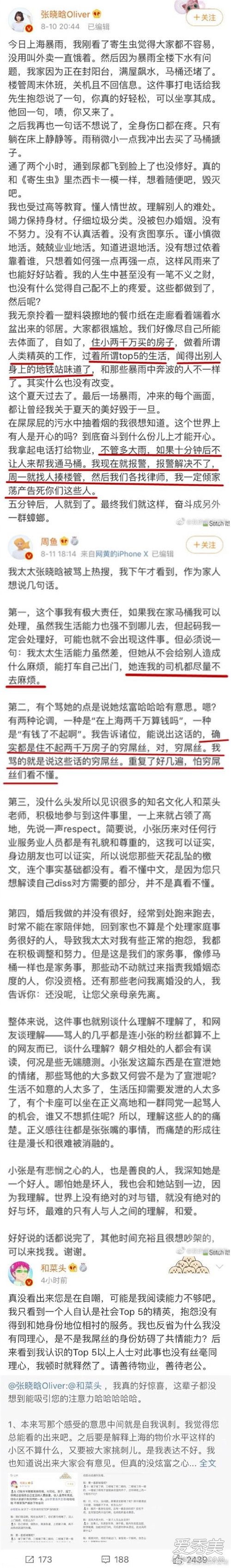 top5生活什么意思 top5生活來源 top5生活什么意思 top5生活來源