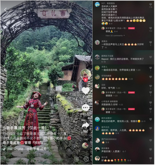 1565918292135029.jpg 這個土家族女寨主“不務(wù)正業(yè)”玩抖音,卻帶領(lǐng)全村走上致富路1731.jpg