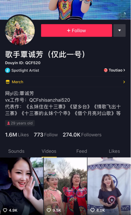 1565918315823843.jpg 這個土家族女寨主“不務(wù)正業(yè)”玩抖音,卻帶領(lǐng)全村走上致富路1977.jpg
