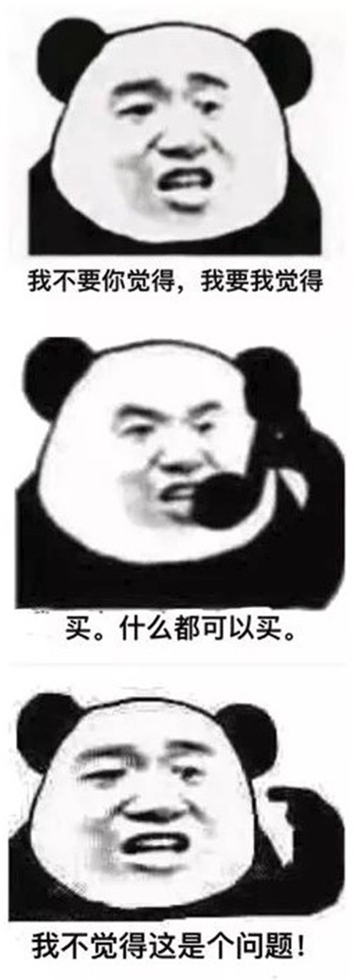明學(xué)是什么梗 明學(xué)是什么意思 明學(xué)是什么梗 明學(xué)是什么意思