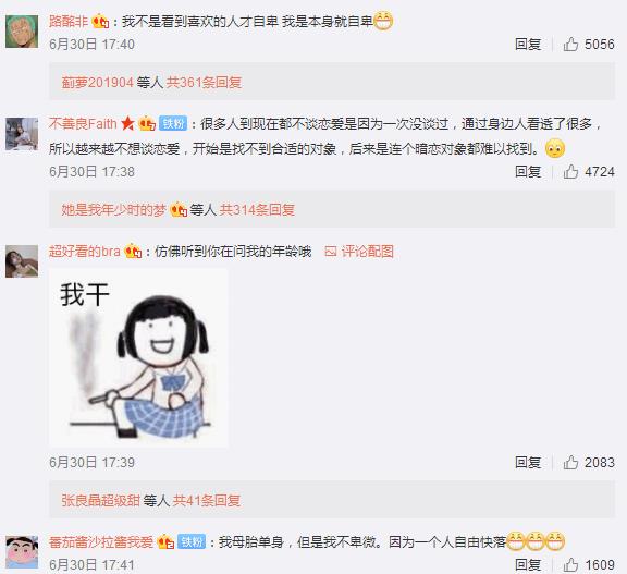 微信截圖_20190708161032.jpg