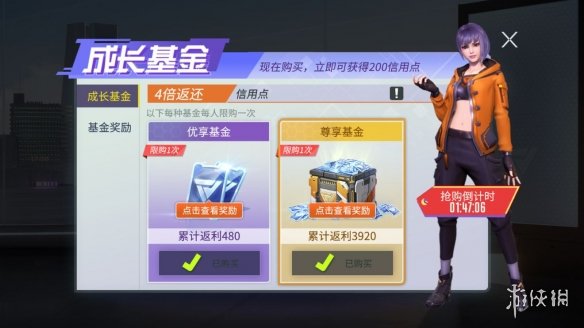 游俠網(wǎng)