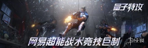 游俠網(wǎng)