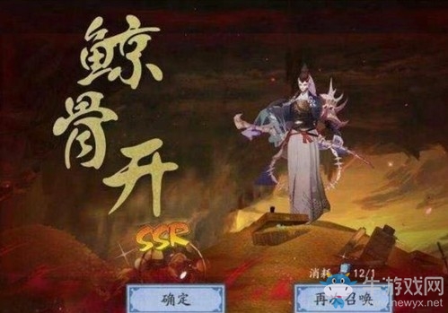 鯨骨開(kāi)是什么梗?鯨骨開(kāi)含義及出處介紹
