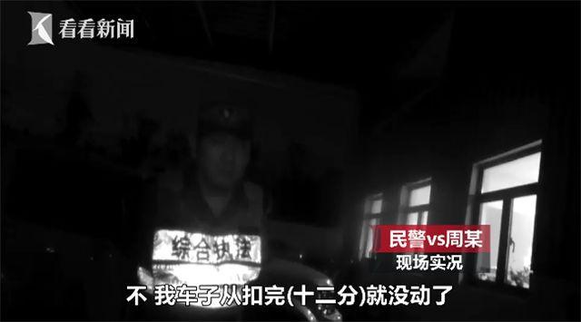 彩禮談崩舉報(bào)男友 彩禮談崩結(jié)果女方送了個(gè)更大的禮物給男友