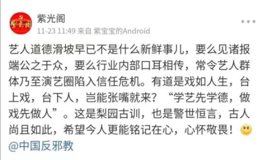 紫光閣怒批張?jiān)评资录寄?紫光閣是誰為什么怒批張?jiān)评? border=
