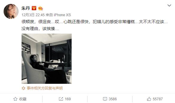 主持又翻車!朱丹為口誤致歉陳立農(nóng):非常抱歉,謝謝你在舞臺上的包容