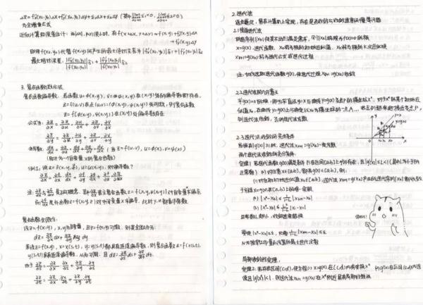 피УW(xu)ԕɹPӛW(wng)ѹˣ@ǲడ