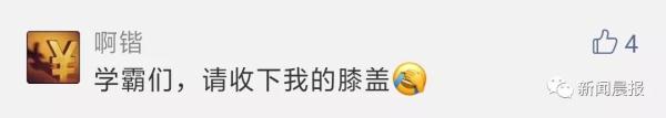 피УW(xu)ԕɹPӛW(wng)ѹˣ@ǲడ