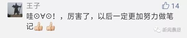 피УW(xu)ԕɹPӛW(wng)ѹˣ@ǲడ