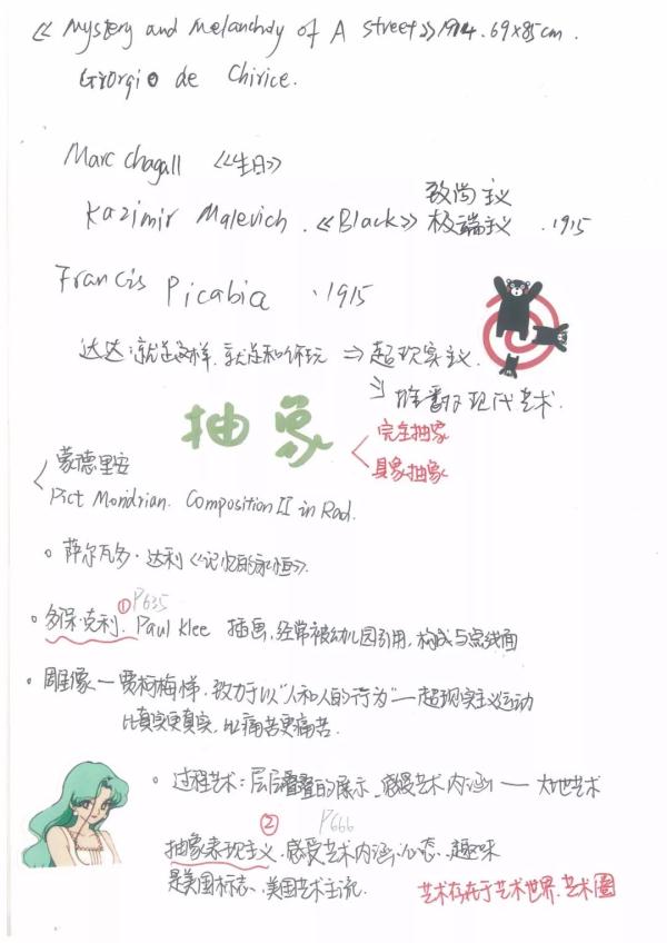 피УW(xu)ԕɹPӛW(wng)ѹˣ@ǲడ