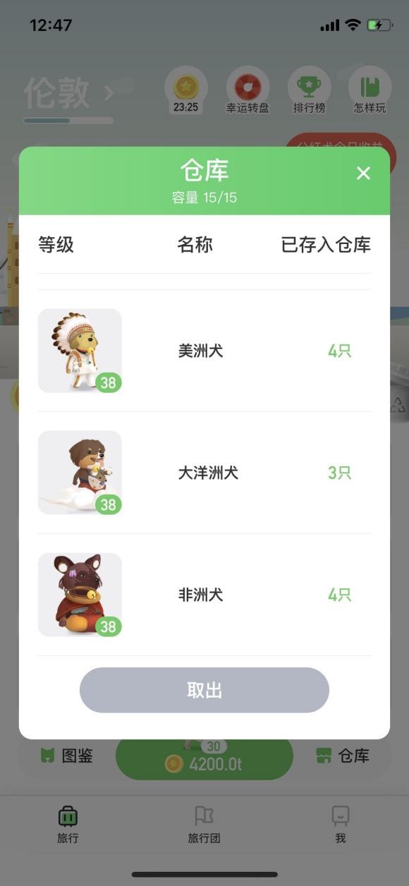 圖片