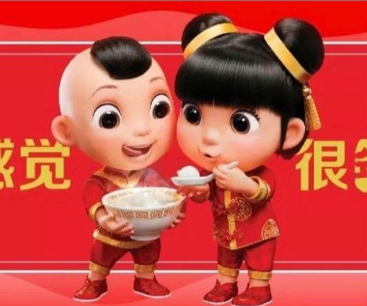 2020可口可樂福娃安慕希中國(guó)移動(dòng)星巴克額外福卡圖片高清大圖