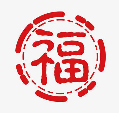 支付寶集五福高清福字圖片最新 能掃出愛國(guó)福敬業(yè)福福字圖片分享2020
