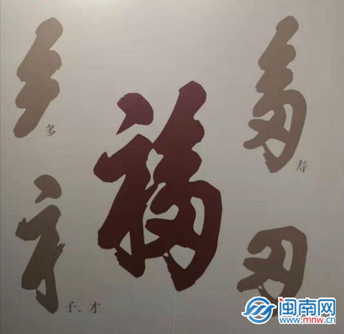 掃福圖片2020最新福字圖片 支付寶福圖片掃福專用大圖