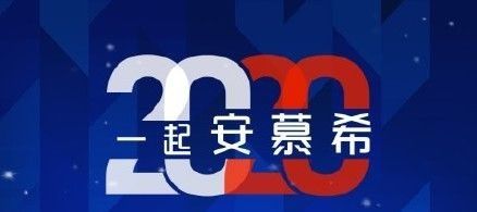 支付寶2020集五福福字?ǜ咔鍒D片大全 支付寶2020必得?ǜW謭D片一覽