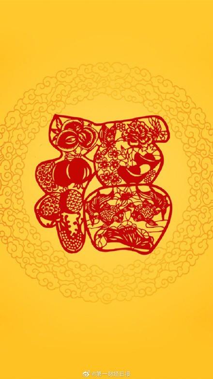 2020支付寶集五福玩法 支付寶集五福高清福字圖片 支付寶五福AR掃福字全家福?üヂ