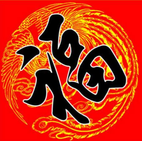 2020支付寶集五福玩法 支付寶集五福高清福字圖片 支付寶五福AR掃福字全家福福卡攻略