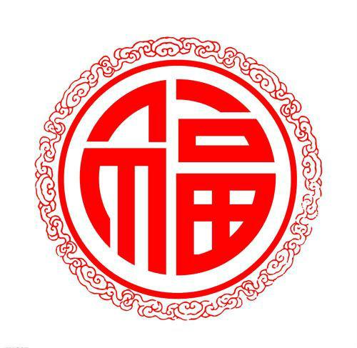 2020支付寶集五福玩法 支付寶集五福高清福字圖片 支付寶五福AR掃福字全家福?üヂ