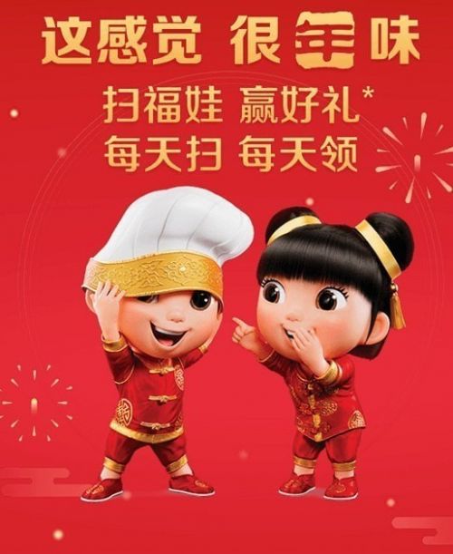 支付寶2020隱藏福字圖片大全 掃隱藏福字有敬業(yè)福等五?