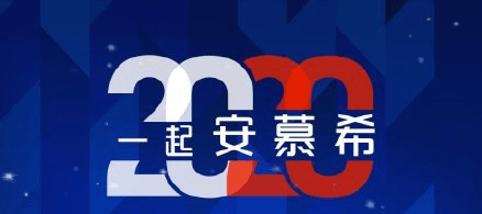 支付寶2020隱藏福字圖片大全 掃隱藏福字有敬業(yè)福等五福卡