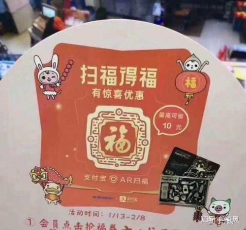 支付寶2020隱藏福字圖片大全 掃隱藏福字有敬業(yè)福等五福卡