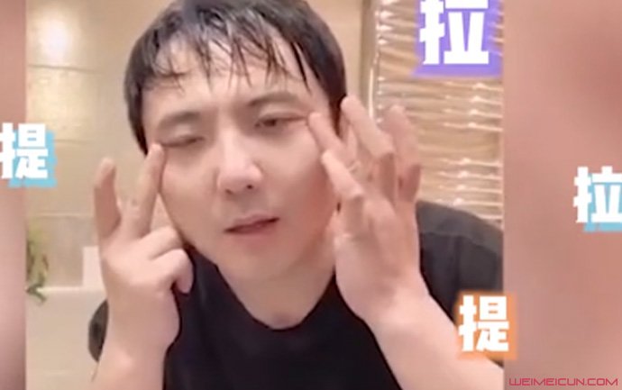 沈騰化身美妝博主