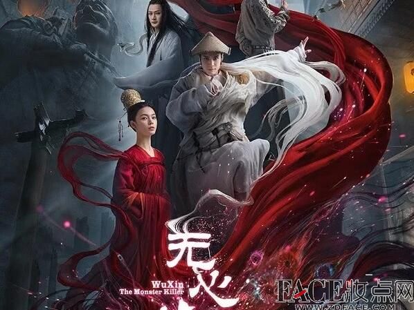 無心法師3各人物大結(jié)局是什么 無心法師3免費版全集在線看地址