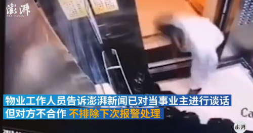 業(yè)主把電梯當垃圾箱怎么回事?業(yè)主為什么把電梯當垃圾箱真相令人憤怒