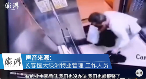 業(yè)主把電梯當垃圾箱怎么回事?業(yè)主為什么把電梯當垃圾箱真相令人憤怒
