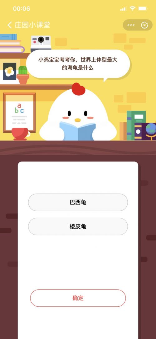 微信圖片_20200328000816