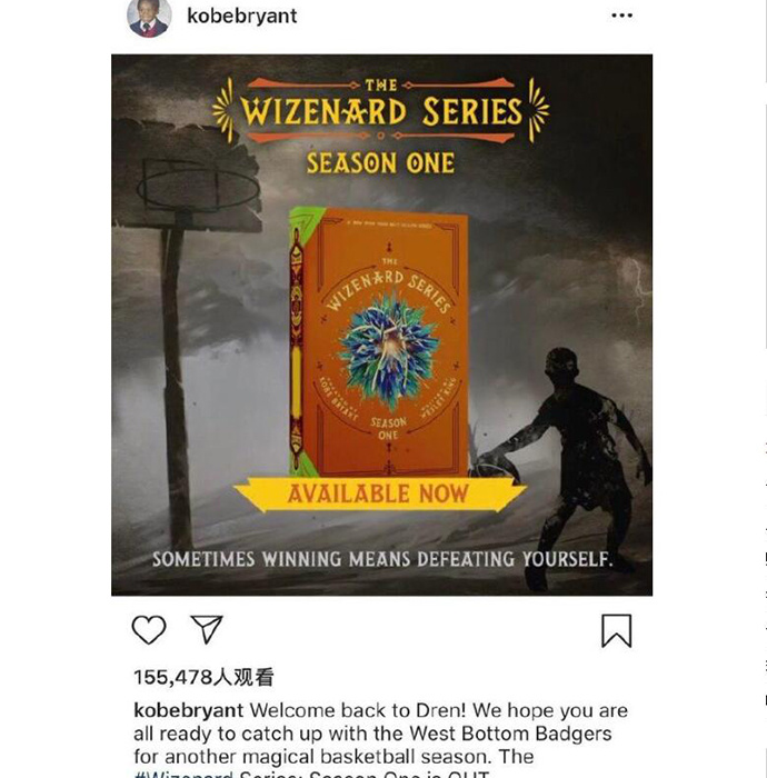科比ins更新什么情況?愚人節(jié)這天給大家開了一個(gè)小玩笑