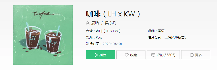 1585733699160807.png QQ圖片20200401173542.png