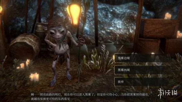 游俠網(wǎng)