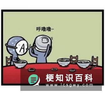 嗑rps是什么意思 嗑rps是什么意思