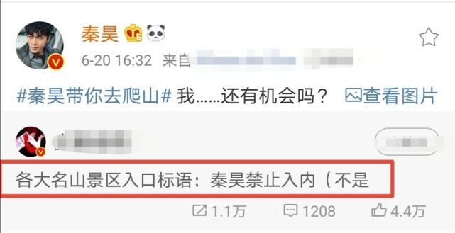 秦昊手機(jī)殼火了怎么回事?秦昊手機(jī)殼是什么樣的圖片曝光網(wǎng)友直呼怕了