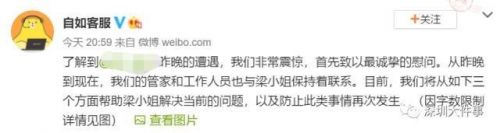 女租客稱洗澡時(shí)遭合租男破門而入怎么回事?詳細(xì)經(jīng)過(guò)始末曝光太可怕了