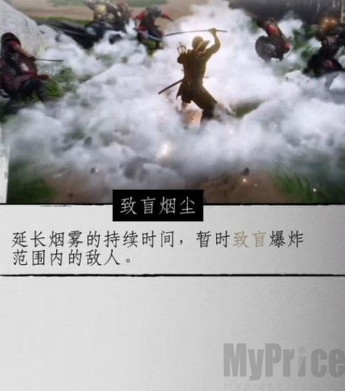 對馬島之魂戰(zhàn)鬼武器指什么 對馬島之魂戰(zhàn)鬼武器介紹 對馬島之魂戰(zhàn)鬼武器指什么 對馬島之魂戰(zhàn)鬼武器介紹