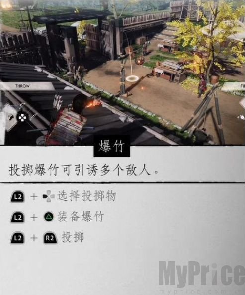對馬島之魂戰(zhàn)鬼武器指什么 對馬島之魂戰(zhàn)鬼武器介紹 對馬島之魂戰(zhàn)鬼武器指什么 對馬島之魂戰(zhàn)鬼武器介紹